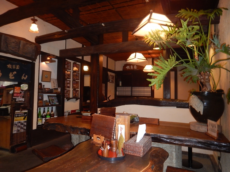 カレーうどんの根岸屋 東京 奥多摩にあるカヤックスクール フェリーグライド